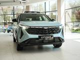 Geely Galaxy Cityray 2026 года за 10 490 000 тг. в Алматы – фото 3