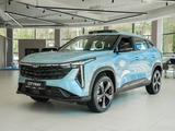 Geely Galaxy Cityray 2026 года за 10 490 000 тг. в Алматы – фото 5