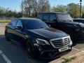 Mercedes-Benz S 500 2014 года за 30 000 000 тг. в Алматы – фото 18
