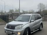 Toyota RAV4 2005 года за 6 000 000 тг. в Алматы – фото 3