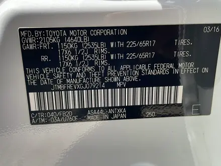 Toyota RAV4 2016 года за 6 500 000 тг. в Актау – фото 10
