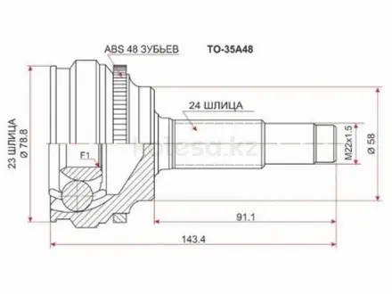 Шрус наружный, граната наружная за 14 950 тг. в Караганда