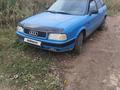 Audi 80 1992 годаүшін1 300 000 тг. в Уральск – фото 3