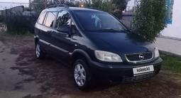 Opel Zafira 1999 года за 2 050 000 тг. в Актобе