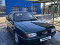 Audi 80 1991 года за 2 000 000 тг. в Костанай