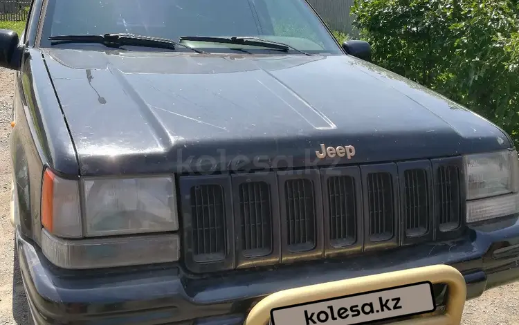 Jeep Grand Cherokee 1996 годаүшін2 600 000 тг. в Петропавловск