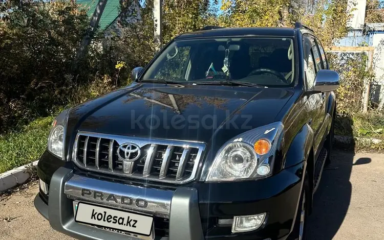 Toyota Land Cruiser Prado 2007 годаfor11 200 000 тг. в Петропавловск