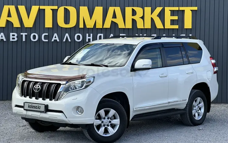 Toyota Land Cruiser Prado 2017 годаүшін18 850 000 тг. в Актобе