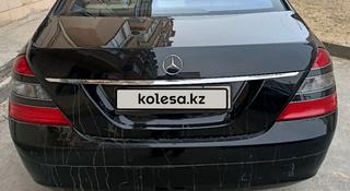 Mercedes-Benz S 500 2006 года за 3 850 000 тг. в Актау