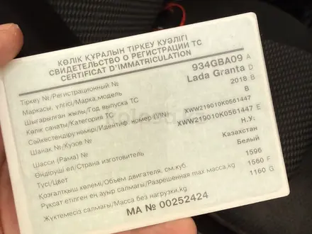 ВАЗ (Lada) Granta 2190 2018 года за 2 650 000 тг. в Караганда – фото 2