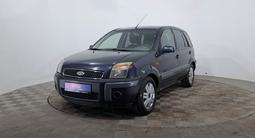 Ford Fusion 2007 года за 1 550 000 тг. в Астана