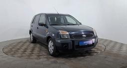 Ford Fusion 2007 года за 1 550 000 тг. в Астана – фото 3