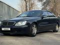 Mercedes-Benz S 500 1999 годаүшін3 900 000 тг. в Алматы