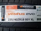 235-40-18 перед и зад 265-35-18 HAnkook Ventus Evo K137 за 92 500 тг. в Алматы