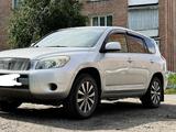 Toyota RAV4 2006 годаүшін7 300 000 тг. в Усть-Каменогорск