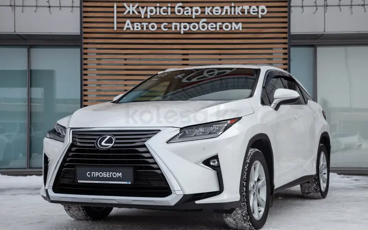 Lexus RX 200t 2018 года за 20 990 000 тг. в Алматы