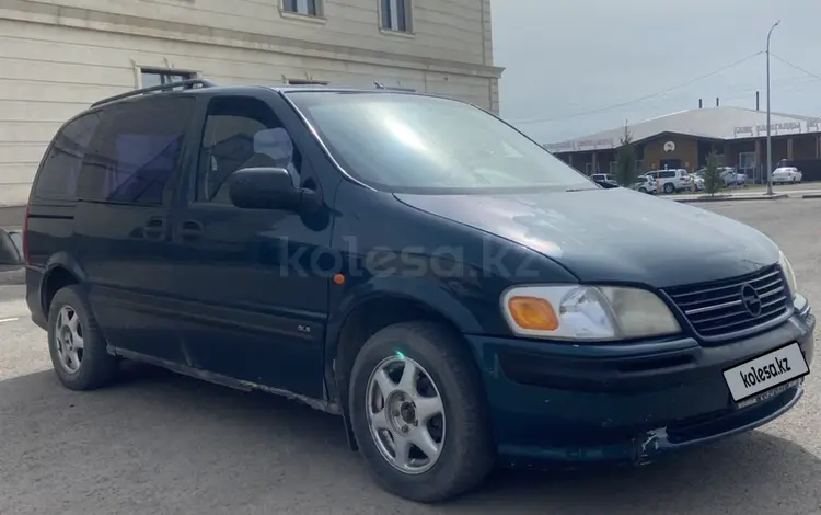 Opel Sintra 1997 года за 1 750 000 тг. в Караганда