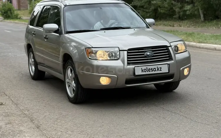 Subaru Forester 2005 годаүшін4 900 000 тг. в Астана