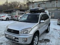 Toyota RAV4 2001 годаfor5 000 000 тг. в Алматы