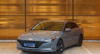 Hyundai Elantra 2021 годаүшін9 200 000 тг. в Атырау