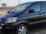 Toyota Alphard 2004 года за 7 500 000 тг. в Атырау – фото 5