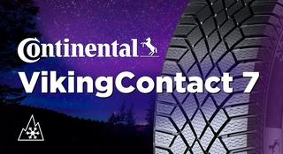 Continental Viking Contact 7 255 40 R21 за 450 000 тг. в Алматы