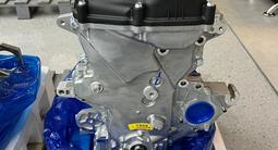 Новый двигатель (мотор) G4FC Hyundai Accent Kia Rio за 370 000 тг. в Алматы