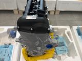 Новый двигатель (мотор) G4FC Hyundai Accent Kia Rio за 330 000 тг. в Алматы