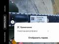 Радиатор охлаждения интеркулер б у в оригинале за 175 000 тг. в Шымкент – фото 5