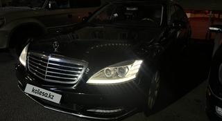 Mercedes-Benz S 350 2011 года за 13 548 000 тг. в Алматы