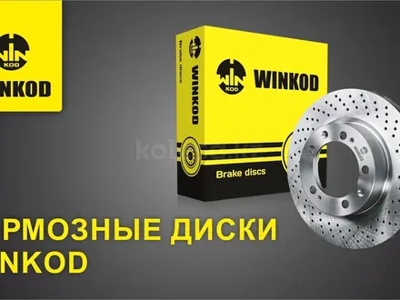 Тормозные диски за 8 500 тг. в Алматы – фото 2