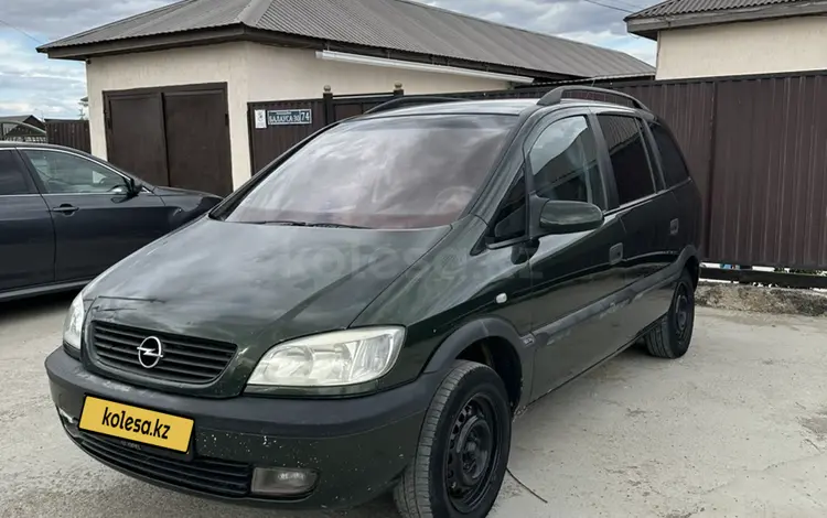 Opel Zafira 2001 года за 2 000 000 тг. в Атырау