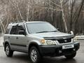 Honda CR-V 1996 года за 2 950 000 тг. в Алматы