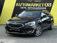 Kia K7 2013 года за 8 950 000 тг. в Тараз