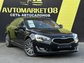 Kia K7 2013 годаүшін8 950 000 тг. в Тараз – фото 3