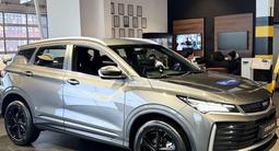 Geely Coolray Standard 2025 года за 8 990 000 тг. в Актобе – фото 3