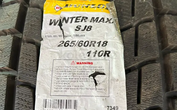 Dunlop winter maxx sj8 265/60/18 110Rүшін150 000 тг. в Алматы