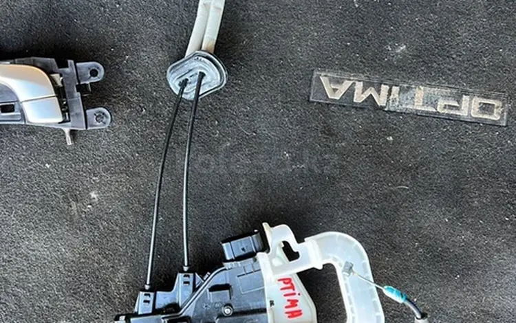 Дверной замок Kia Optima 2016 за 26 784 тг. в Алматы