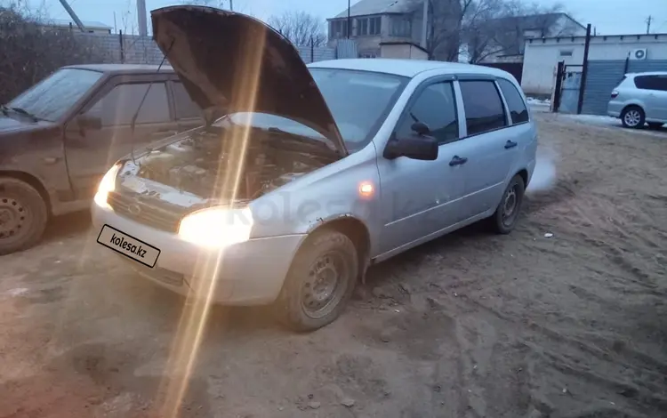 ВАЗ (Lada) Kalina 1117 2009 года за 700 000 тг. в Атырау