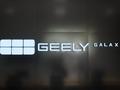 Geely Galaxy Allur в Алматы – фото 2