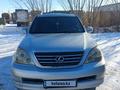 Lexus GX 470 2005 годаүшін11 000 000 тг. в Алматы – фото 3