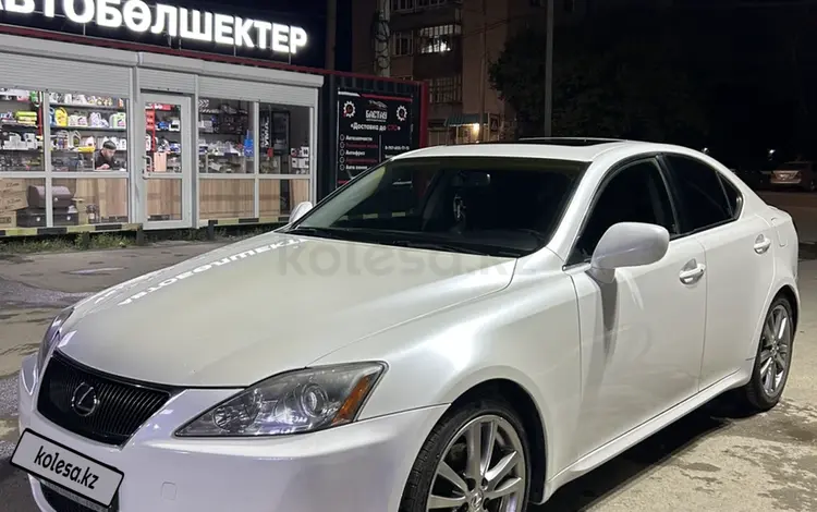 Lexus IS 250 2007 годаүшін6 200 000 тг. в Семей