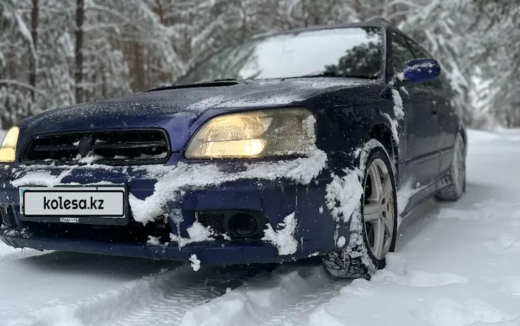 Subaru Legacy 2000 года за 2 500 000 тг. в Усть-Каменогорск