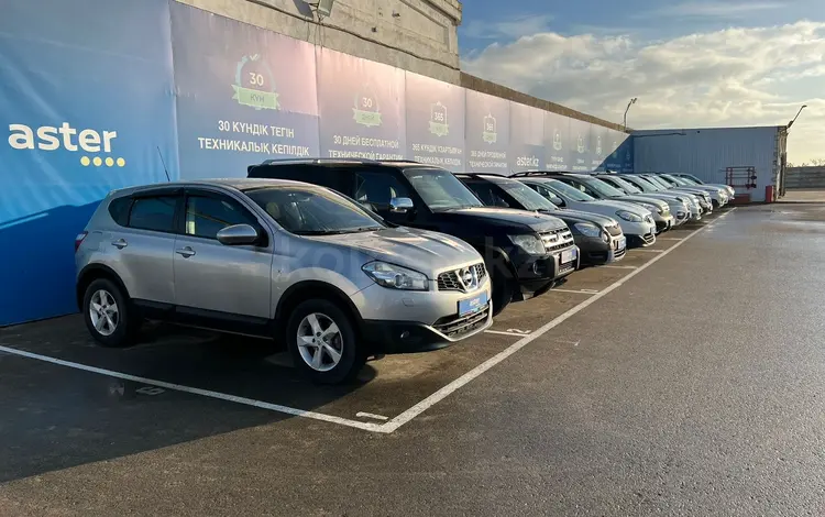 Первый Автосупермаркет Актау в Актау