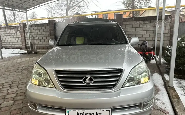 Lexus GX 470 2006 года за 12 500 000 тг. в Алматы