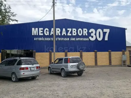 Авторазбор "Megarazbor307" в Тараз