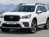 Subaru Ascent 2022 года за 16 000 000 тг. в Астана