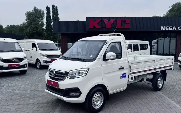 KYC  T3 2025 года за 8 400 000 тг. в Астана