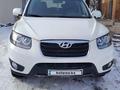Hyundai Santa Fe 2012 года за 7 400 000 тг. в Алматы