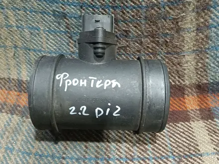 Валюметр Опель Фронтера в, 2.2 дизель за 30 000 тг. в Караганда